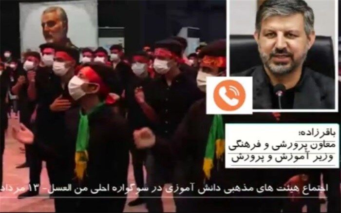 برگزاری باشکوه دهمین سوگواره سراسری «احلی من العسل» /ویدئو
