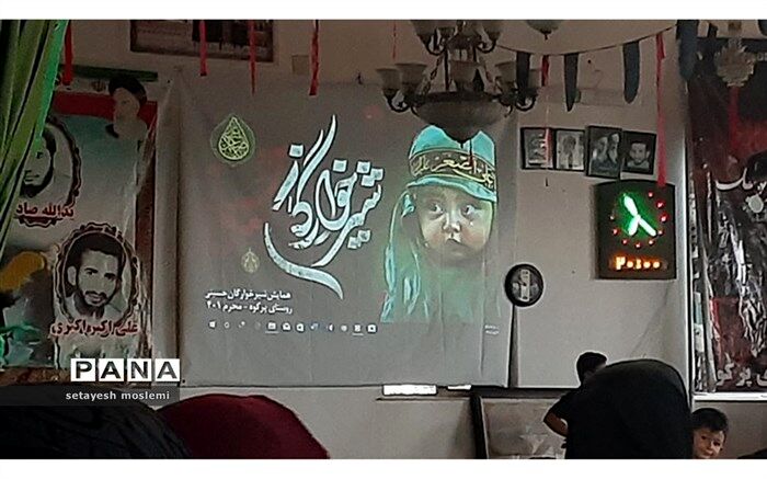همایش شیرخوارگان حسینی در روستای پرکوه دودانگه