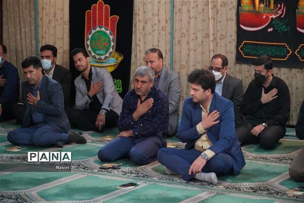 برپایی مراسم روضه‌خوانی اباعبدالله الحسین(ع) در اداره کل آموزش و پرورش اصفهان