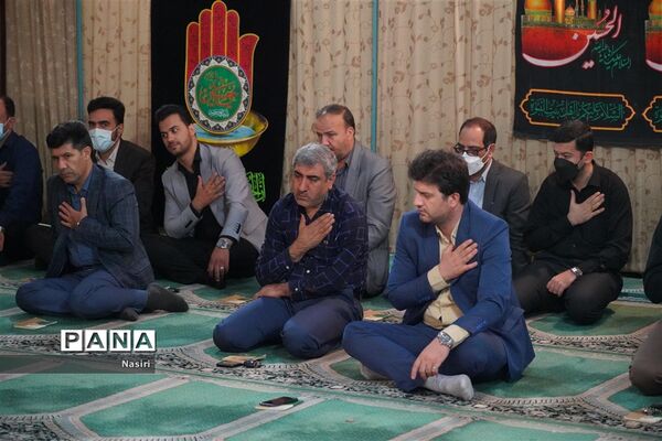 برپایی مراسم روضه‌خوانی اباعبدالله الحسین(ع) در اداره کل آموزش و پرورش اصفهان