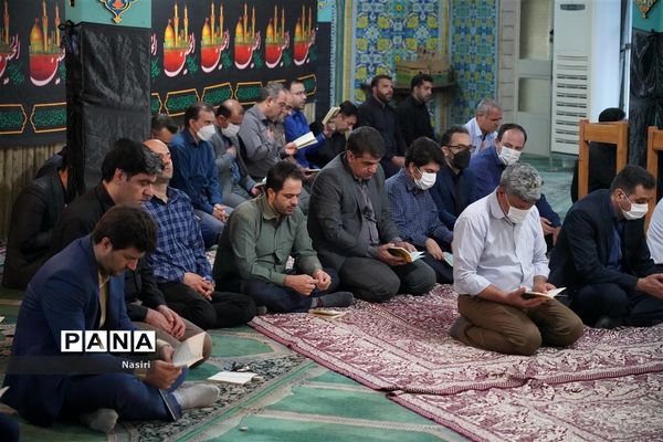 برپایی مراسم روضه‌خوانی اباعبدالله الحسین(ع) در اداره کل آموزش و پرورش اصفهان