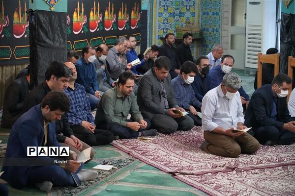 برپایی مراسم روضه‌خوانی اباعبدالله الحسین(ع) در اداره کل آموزش و پرورش اصفهان