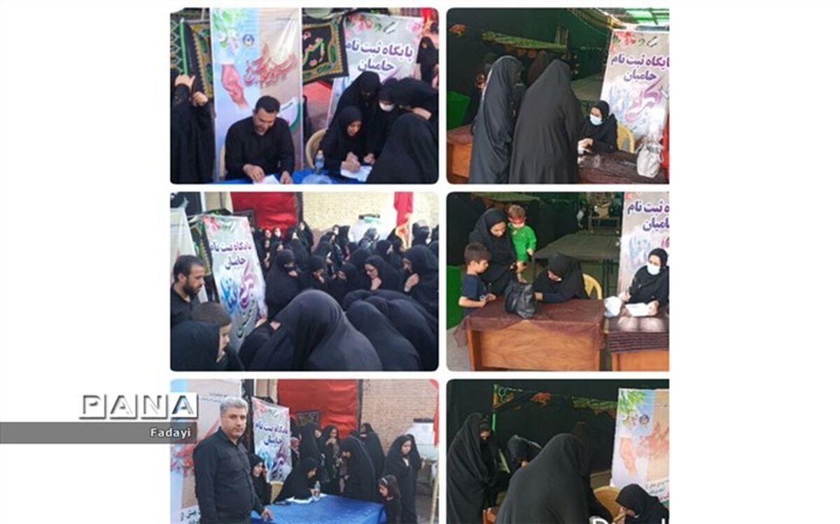 ثبت نام ۱۳۵ حامی ایتام و محسنین در همایش شیرخوارگان حسینی شهرستان اردستان