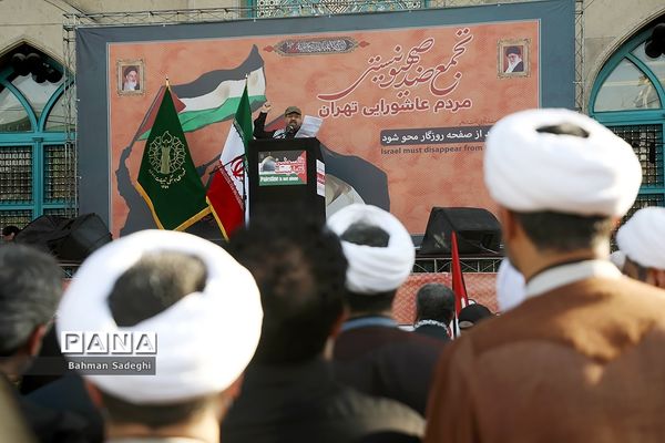 تجمع اعتراضی به جنایت‌های اخیر رژیم صهیونیستی در میدان فلسطین