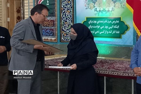 چهلمین سالگرد معلم شهید سردار یوسف براهنی‌فر در کاشمر