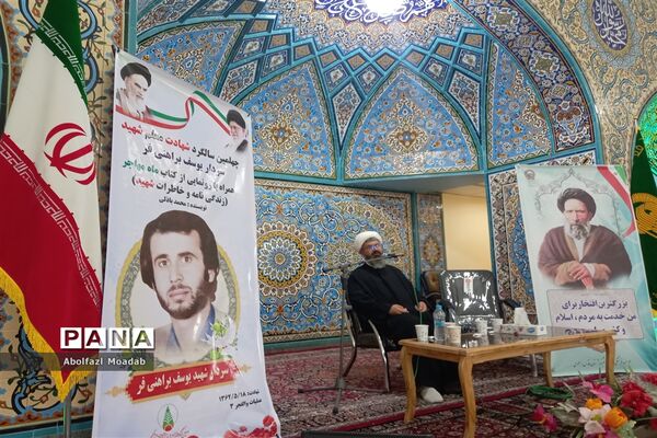 چهلمین سالگرد معلم شهید سردار یوسف براهنی‌فر در کاشمر