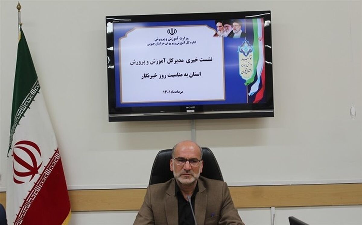 اختصاص۲۵ میلیارد برای بازپرداخت وجه کتب درسی دانش‌آموزان 4 شهرستان‌ مرزی