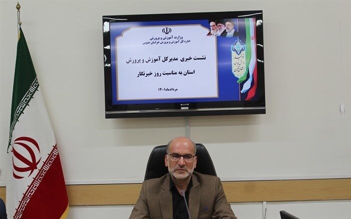 اختصاص۲۵ میلیارد برای بازپرداخت وجه کتب درسی دانش‌آموزان 4 شهرستان‌ مرزی
