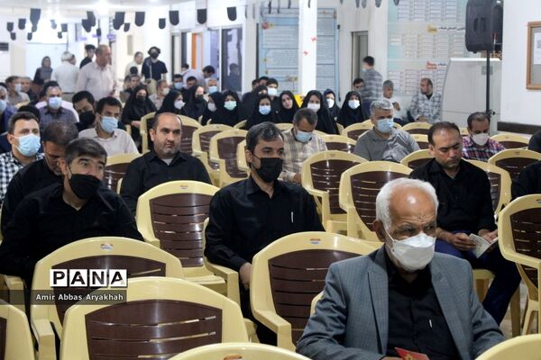 مراسم عزاداری محرم  و زیارت  عاشورا در اداره‌کل آموزش و پرورش استان بوشهر