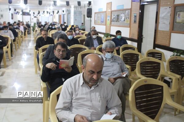 مراسم عزاداری محرم  و زیارت  عاشورا در اداره‌کل آموزش و پرورش استان بوشهر