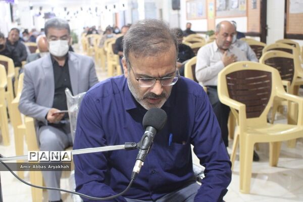 مراسم عزاداری محرم  و زیارت  عاشورا در اداره‌کل آموزش و پرورش استان بوشهر