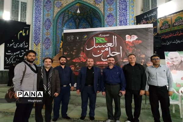 برگزاری سوگواره احلی من العسل در شهرستان شاهین شهر