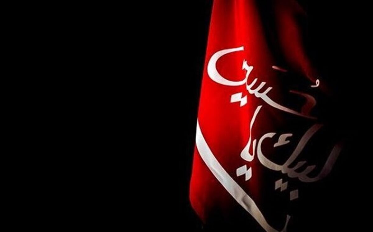 مراسم عزاداری شب نهم محرم در ساری