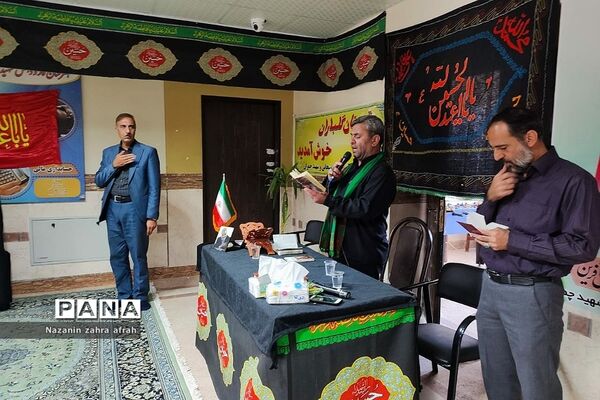 برگزاری مراسم عزاداری در آموزش و پرورش رودهن