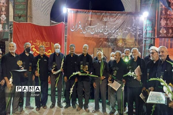 تجلیل از پیرغلامان حسینی در بافران