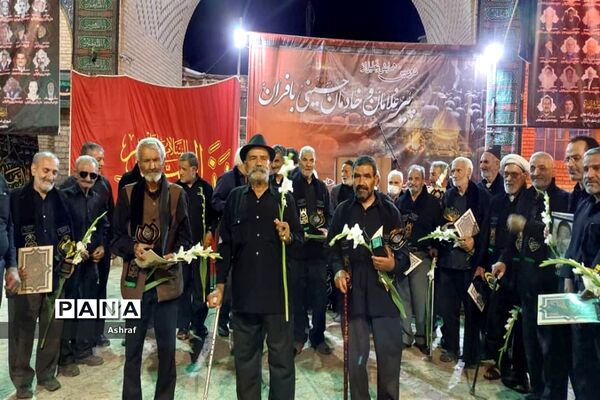 تجلیل از پیرغلامان حسینی در بافران