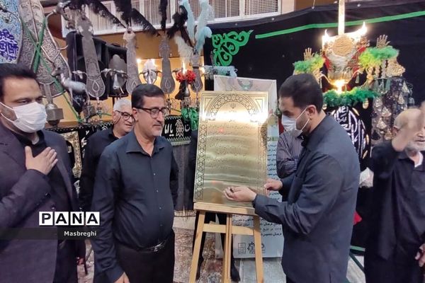 حضور مدیرکل میراث فرهنگی استان اصفهان در آیین‌های روز هشتم محرم شهر نوش آباد