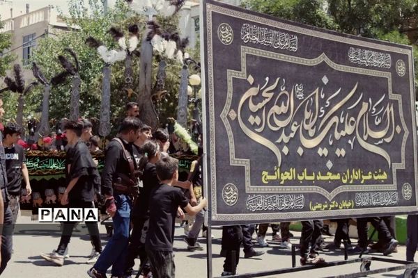 تاسوعا در خرمدره