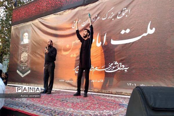 عزاداری پرشور تاسوعای حسینی در قائمشهر