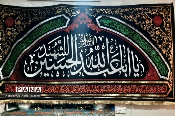 پخش نذری در ماه محرم
