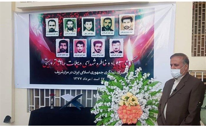 درخواست سرکنسولگری ایران در مزارشریف بر شناسایی و محاکمه عاملان شهادت دیپلمات‌های ایران