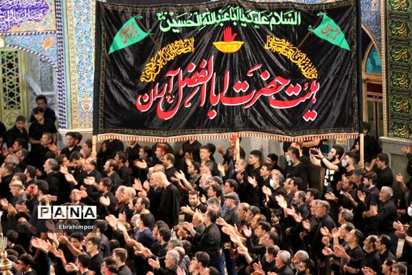 عاشورای حسینی در نجف ایران حضرت محمدهلال بن علی (ع) آران و بیدگل