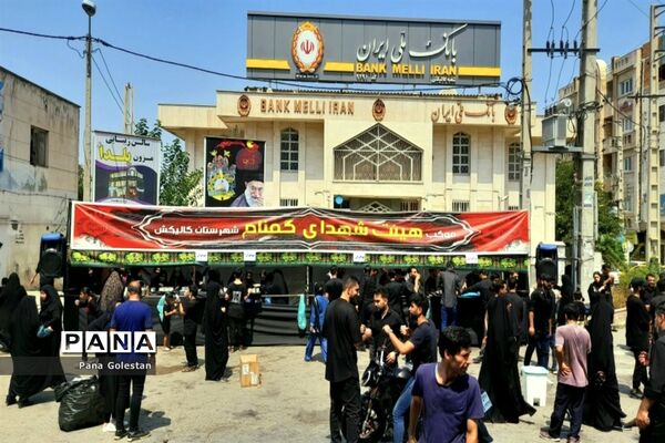برگزاری مراسم عاشورای حسینی در گلستان