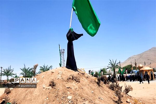 چهارمحال و بختیاری سیاه پوش حسین است