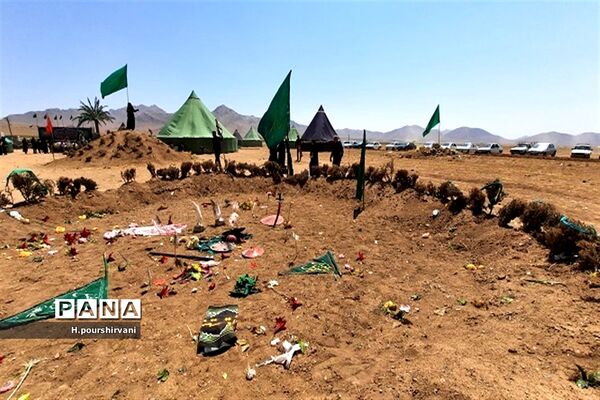 چهارمحال و بختیاری سیاه پوش حسین است