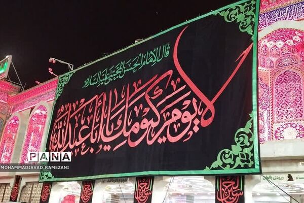 عاشورای حسینی در کربلای معلی