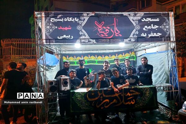 عاشورای حسینی در تهران نو