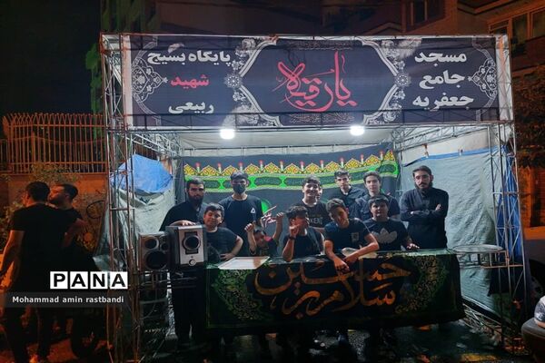 عاشورای حسینی در تهران نو