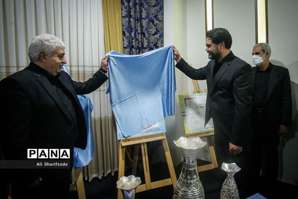 جلسه شورای عالی  جشنواره‌ها و مسابقات ورزش دانش‌آموزی