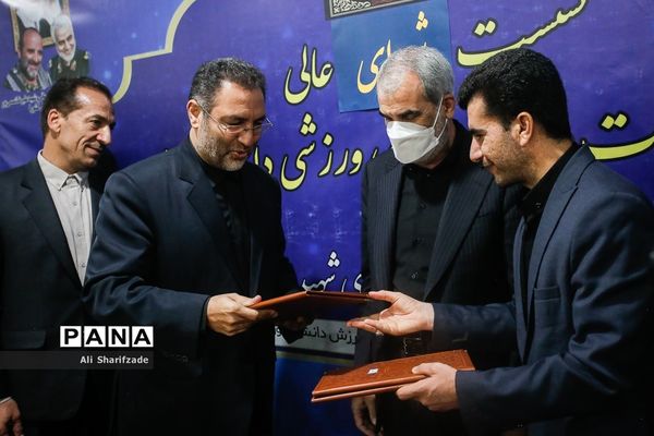 جلسه شورای عالی  جشنواره‌ها و مسابقات ورزش دانش‌آموزی