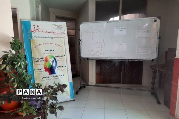 بازدید معاون پرورشی و تربیت‌بدنی منطقه ۱۳ از پایگاه‌های مشاوره کنکور ۱۴۰۱