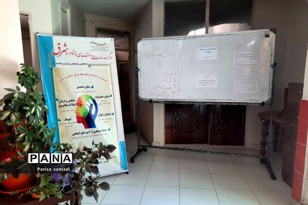 بازدید معاون پرورشی و تربیت‌بدنی منطقه ۱۳ از پایگاه‌های مشاوره کنکور ۱۴۰۱