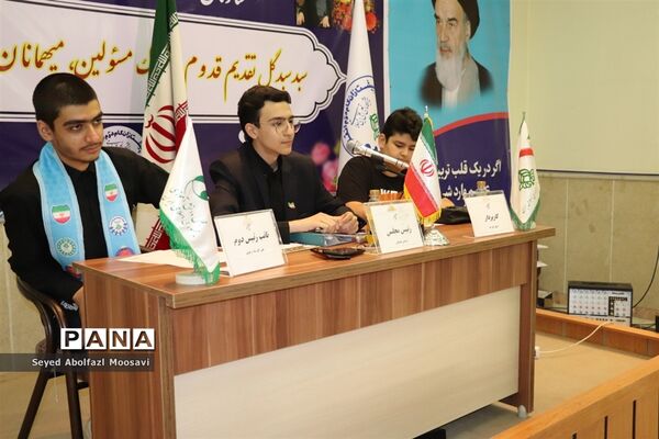 دومین جلسه  یازدهمین دوره مجلس دانش‌آموزی ناحیه 3 مشهد