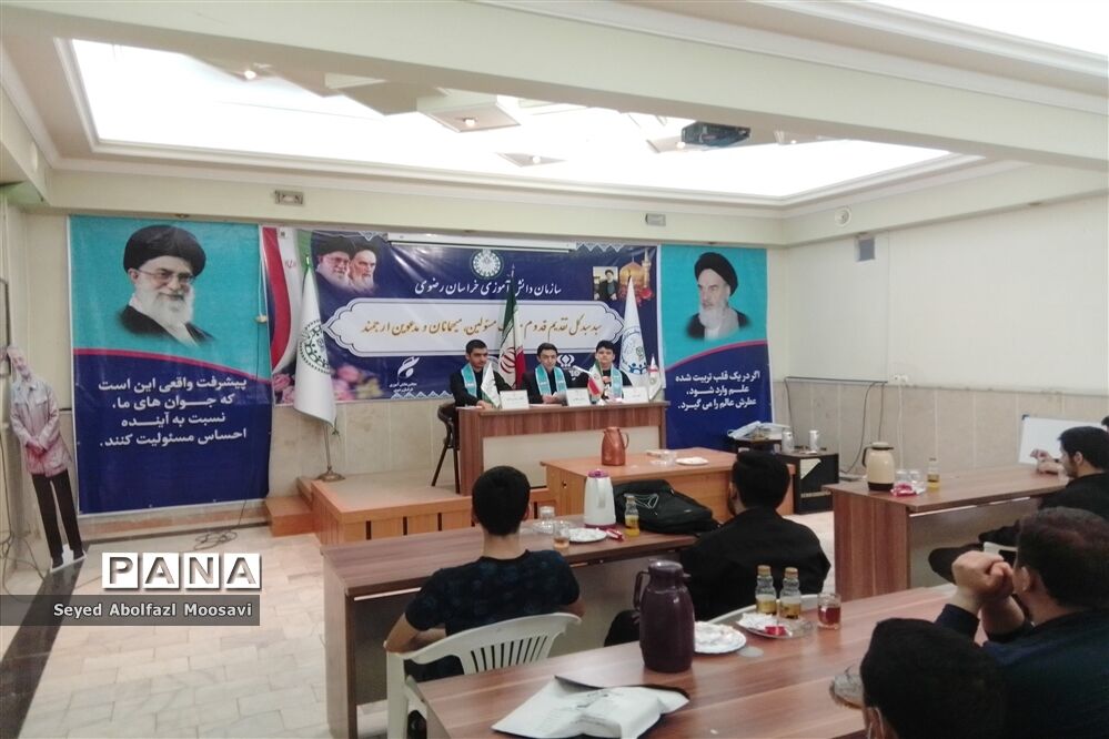 دومین جلسه  یازدهمین دوره مجلس دانش‌آموزی ناحیه 3 مشهد