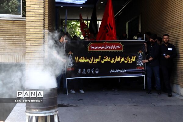 عزاداری نوجوانان عاشورایی هیات شهید حاج قاسم سلیمانی منطقه ۱۱