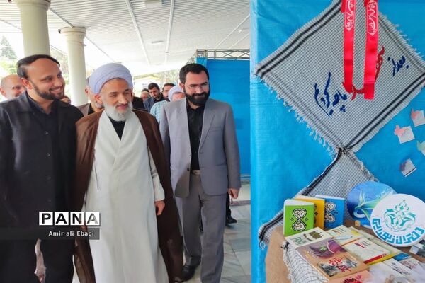 رویداد آموزشی و مهارتی پروانگی