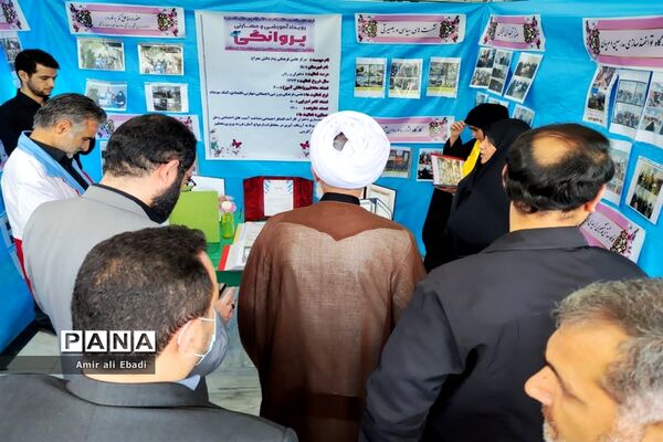 رویداد آموزشی و مهارتی پروانگی