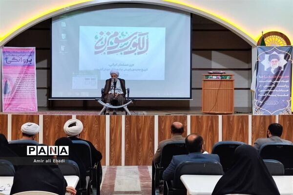 رویداد آموزشی و مهارتی پروانگی