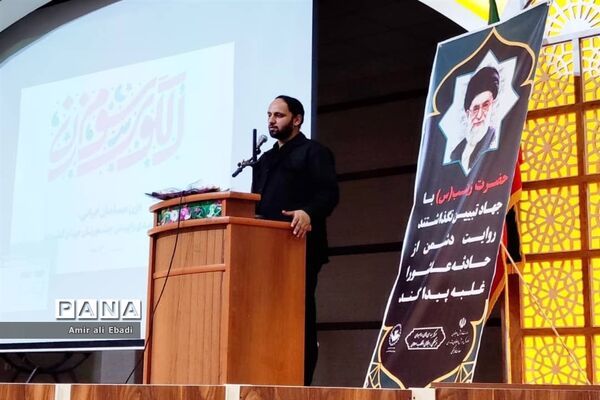 رویداد آموزشی و مهارتی پروانگی