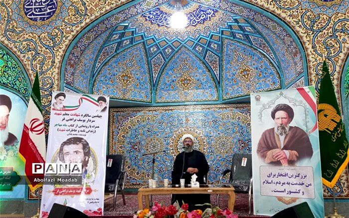 شهید براهنی فر الگوی معلمان جامعه است