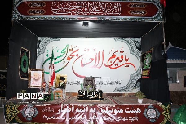 مراسم عزاداری فرهنگیان مدارس شاهد ناحیه۶ مشهد مقدس