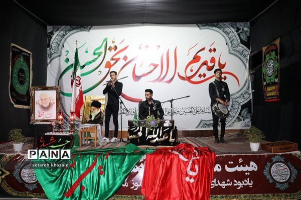 مراسم عزاداری فرهنگیان مدارس شاهد ناحیه۶ مشهد مقدس