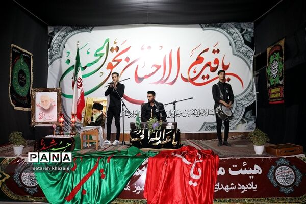 مراسم عزاداری فرهنگیان مدارس شاهد ناحیه۶ مشهد مقدس