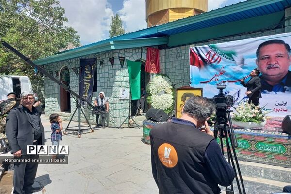 اولین سالگرد سردار جانباز سید‌خلیل میراسماعیلی