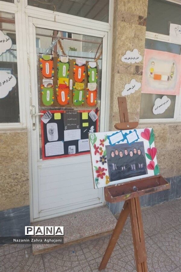 اختتامیه طرح‌های مراقبت در برابر آسیب‌های اجتماعی و پایان فاز اول طرح ملی پاد در رباط‌کریم