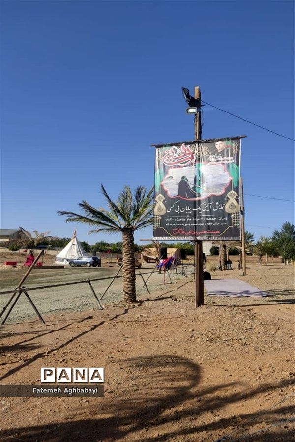 برگزاری نمایش آیینی «یک بیابان بی‌کسی» و حرکت نمادین قافله امام حسین (ع) در شهرستان بن